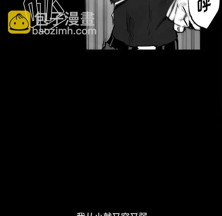 《Nine Fantasy》56 第15页
