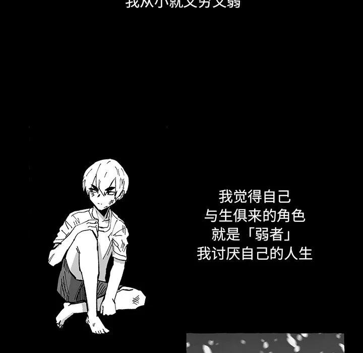 《Nine Fantasy》56 第16页