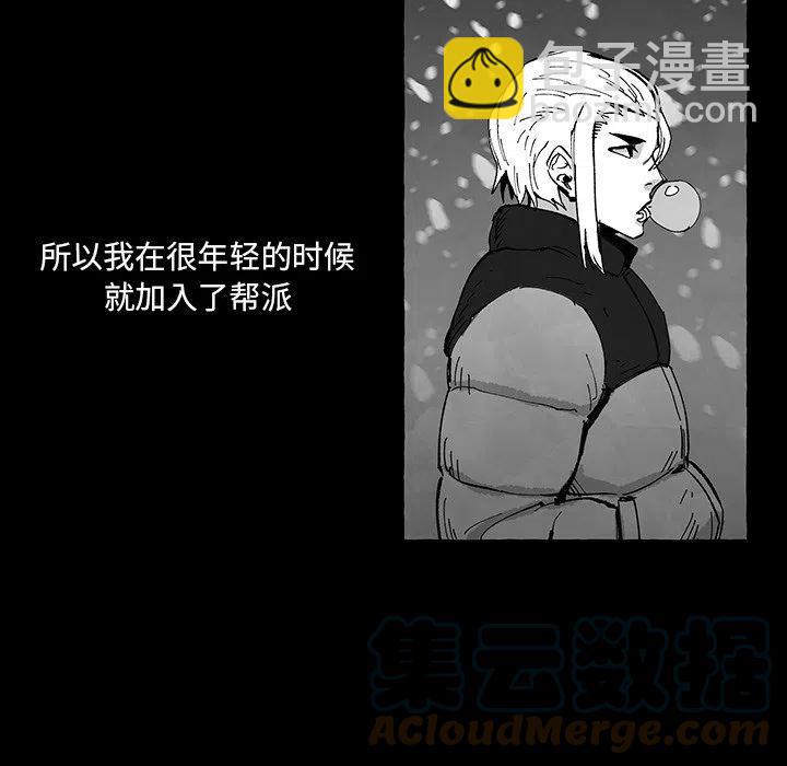 《Nine Fantasy》56 第17页