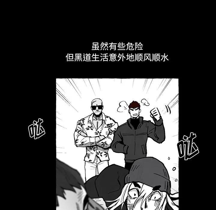 《Nine Fantasy》56 第18页