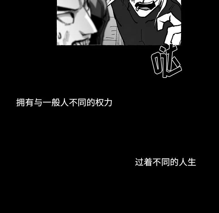 《Nine Fantasy》56 第19页