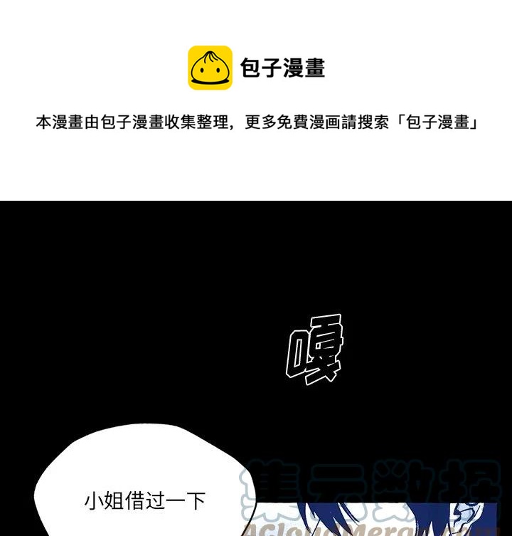 《Nine Fantasy》56 第1页