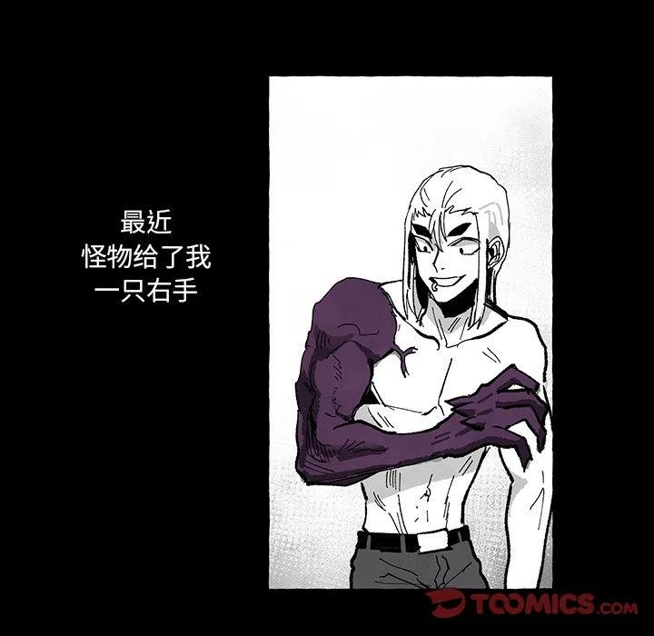 《Nine Fantasy》56 第20页