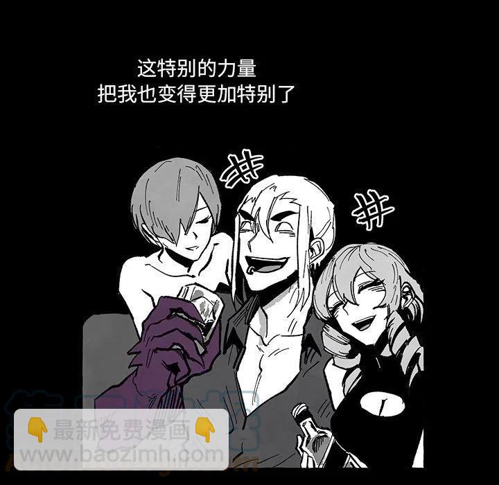《Nine Fantasy》56 第21页