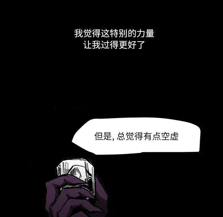 《Nine Fantasy》56 第22页