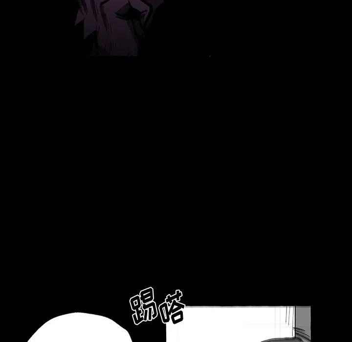《Nine Fantasy》56 第23页