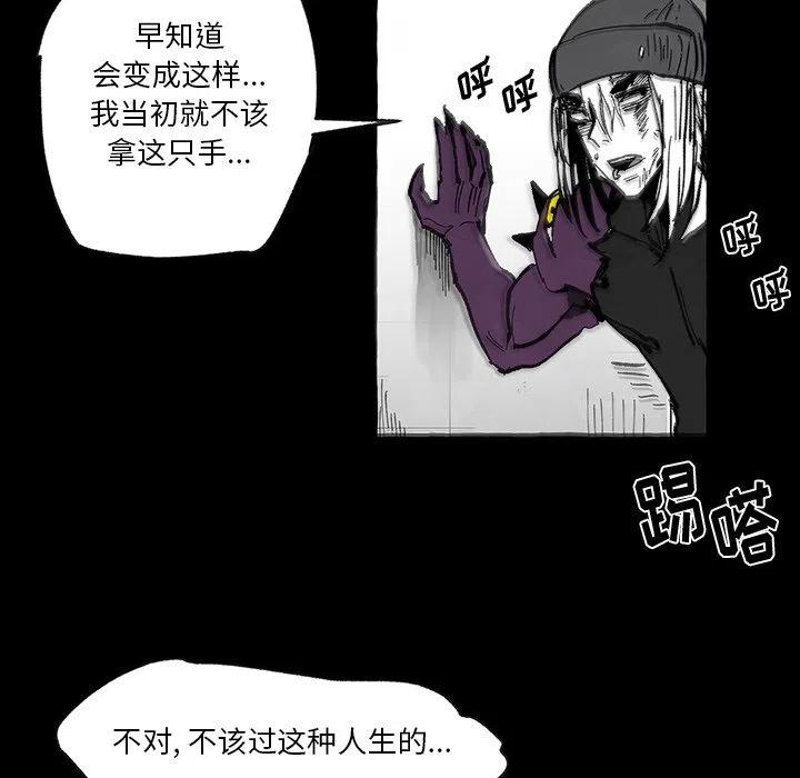 《Nine Fantasy》56 第24页