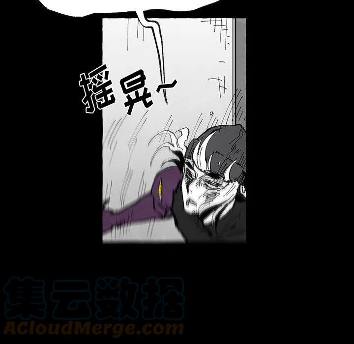 《Nine Fantasy》56 第25页