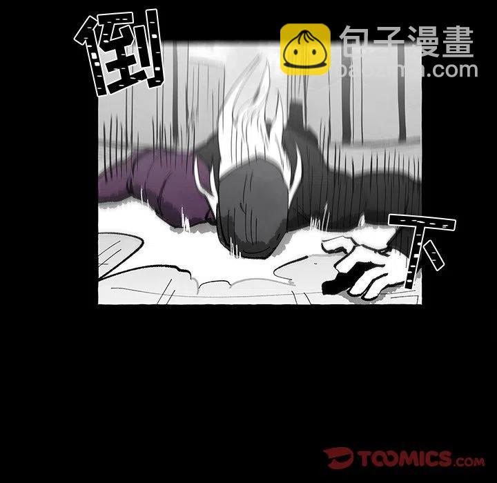《Nine Fantasy》56 第26页