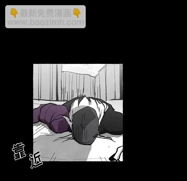 《Nine Fantasy》56 第27页