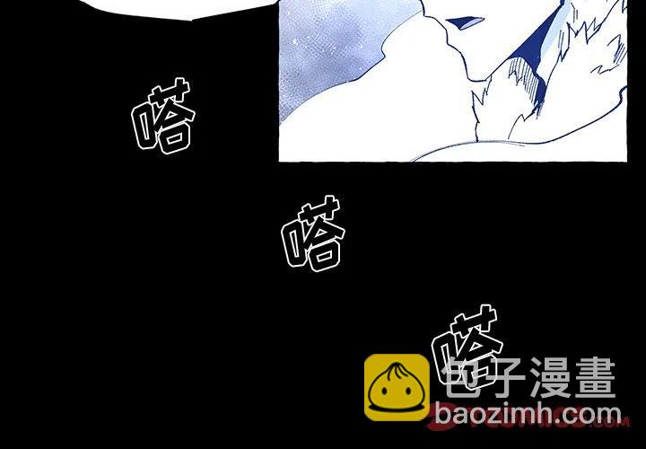《Nine Fantasy》56 第2页