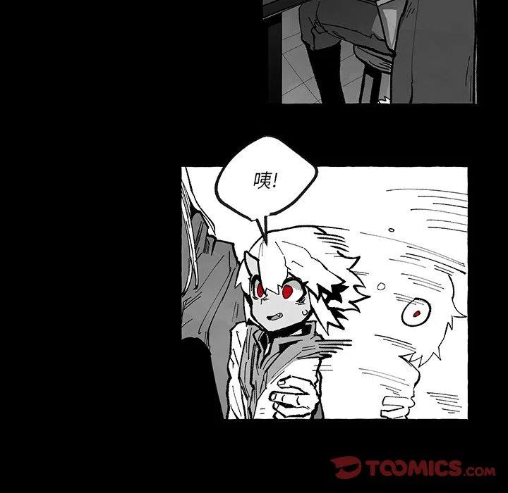 《Nine Fantasy》56 第32页