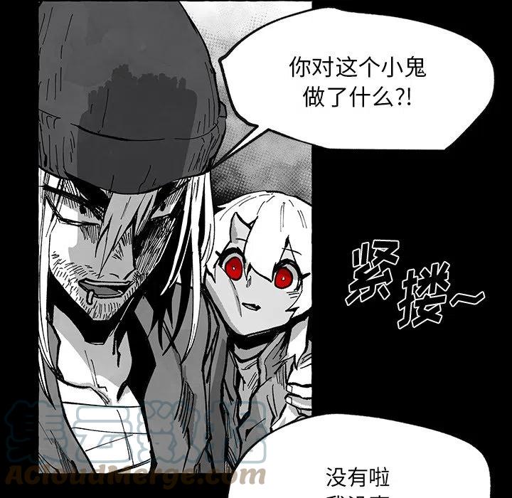 《Nine Fantasy》56 第33页