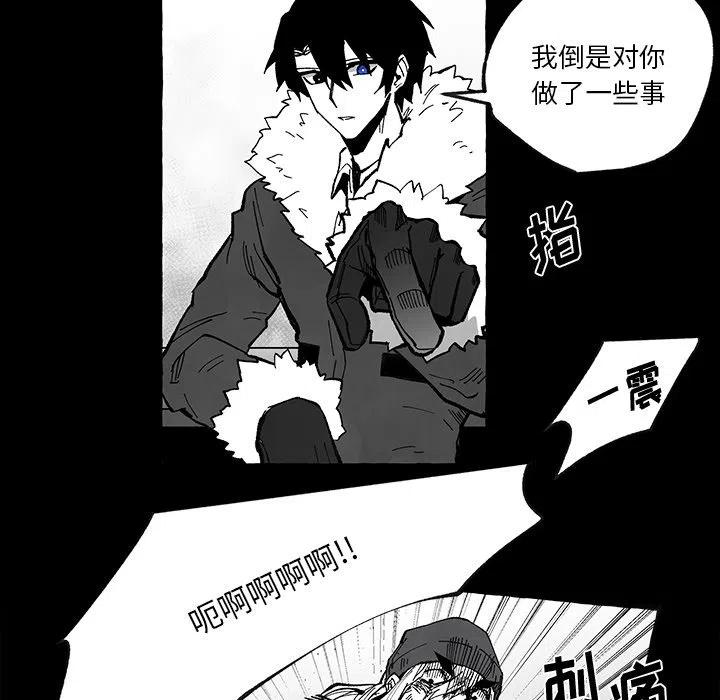 《Nine Fantasy》56 第35页