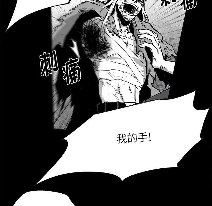 《Nine Fantasy》56 第36页