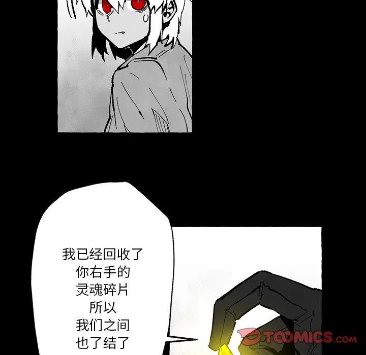 《Nine Fantasy》56 第38页