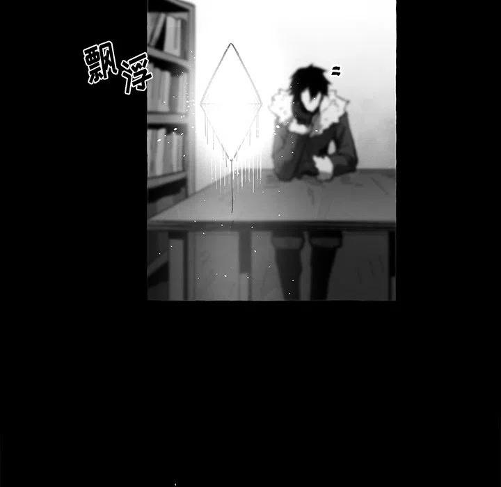 《Nine Fantasy》56 第40页