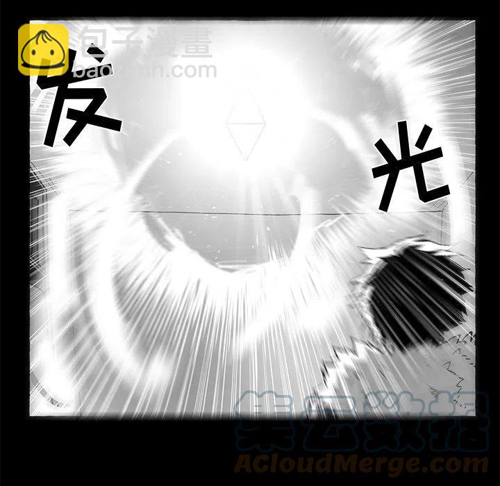 《Nine Fantasy》56 第41页
