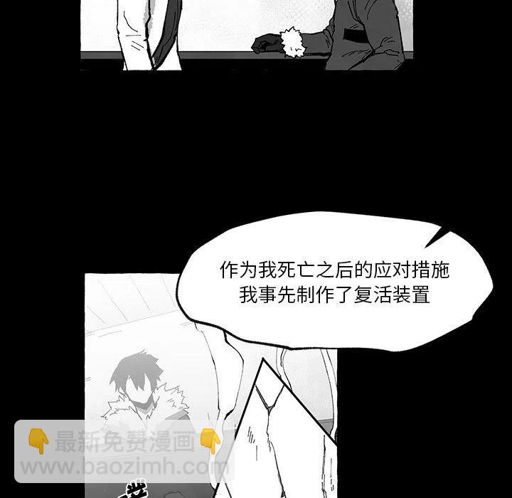 《Nine Fantasy》56 第47页