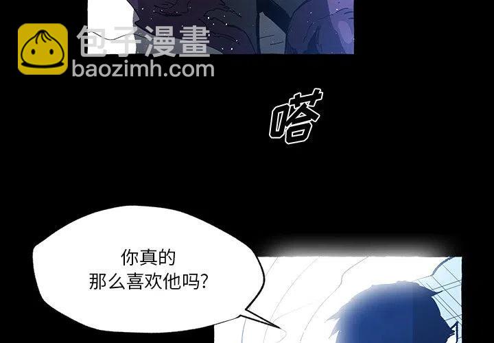 《Nine Fantasy》56 第4页