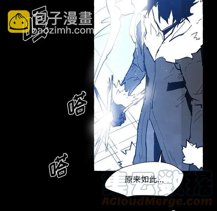 《Nine Fantasy》56 第5页