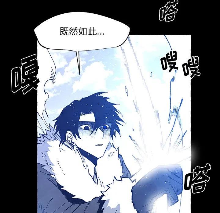 《Nine Fantasy》56 第6页