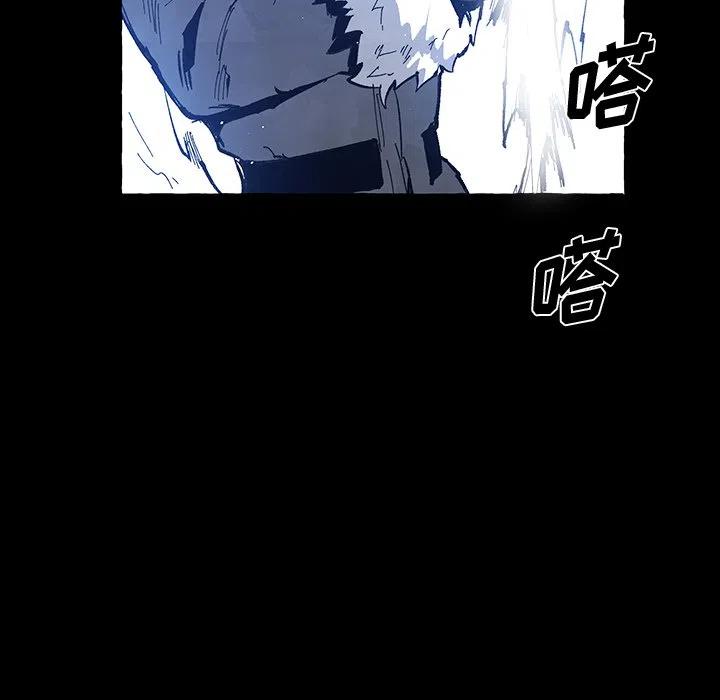 《Nine Fantasy》56 第7页
