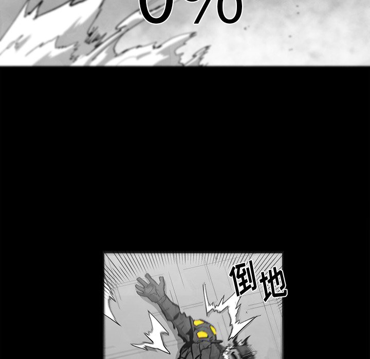 《Nine Fantasy》73 第20页
