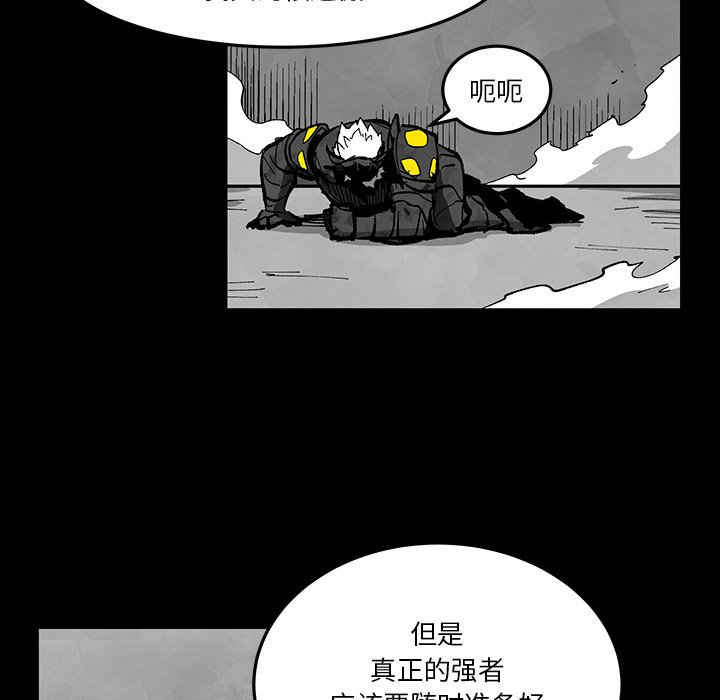 《Nine Fantasy》73 第22页