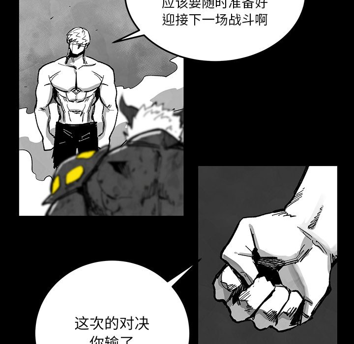 《Nine Fantasy》73 第23页