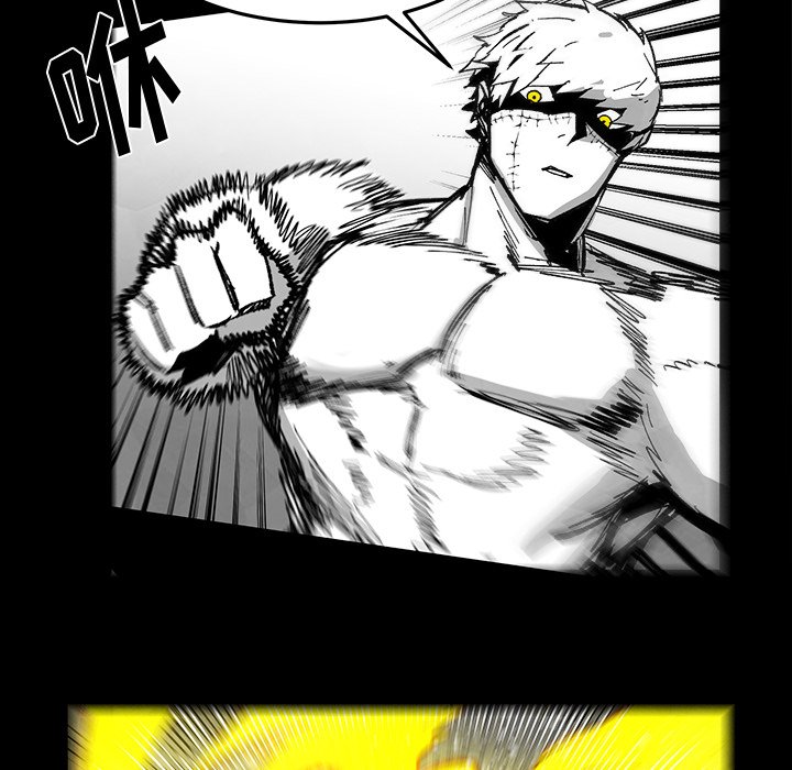 《Nine Fantasy》73 第25页