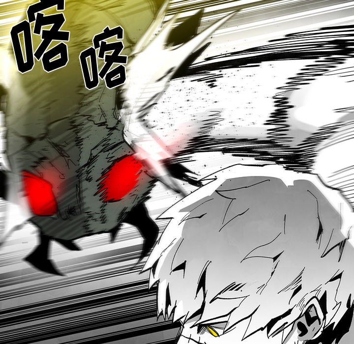 《Nine Fantasy》73 第27页