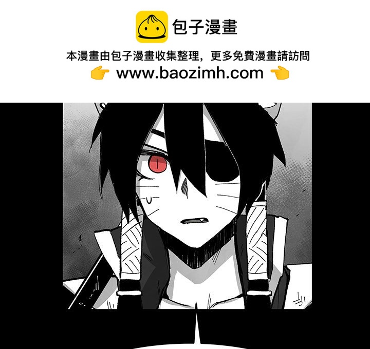 《Nine Fantasy》73 第2页