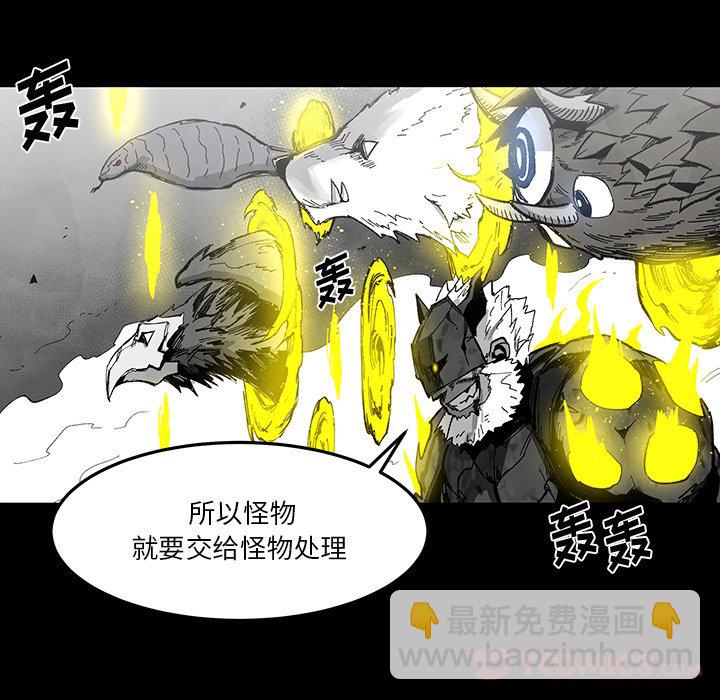 《Nine Fantasy》73 第30页