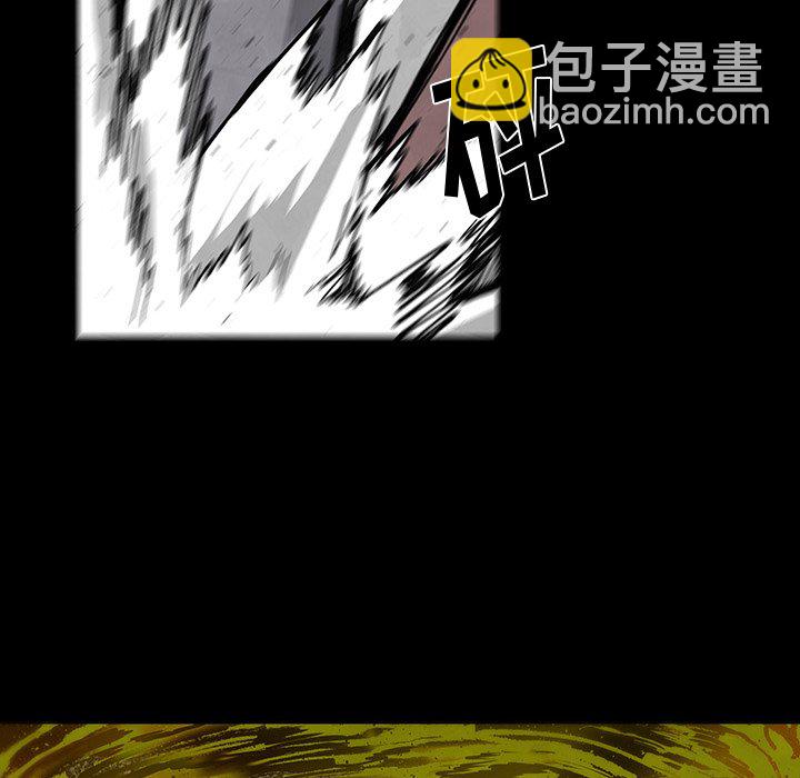 《Nine Fantasy》73 第33页