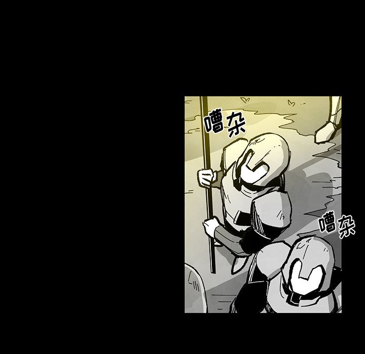 《Nine Fantasy》73 第41页