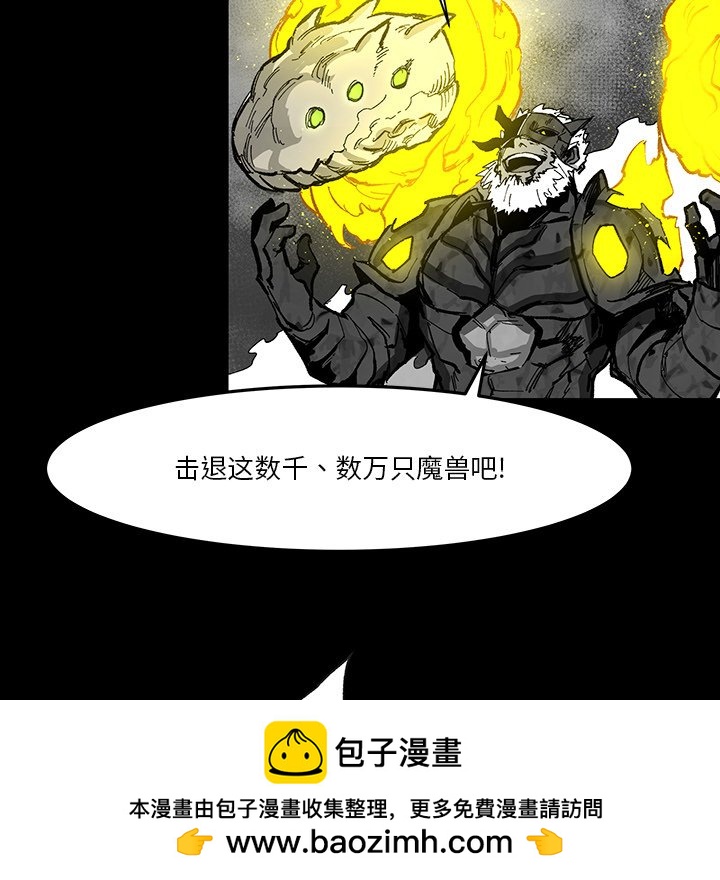《Nine Fantasy》73 第50页