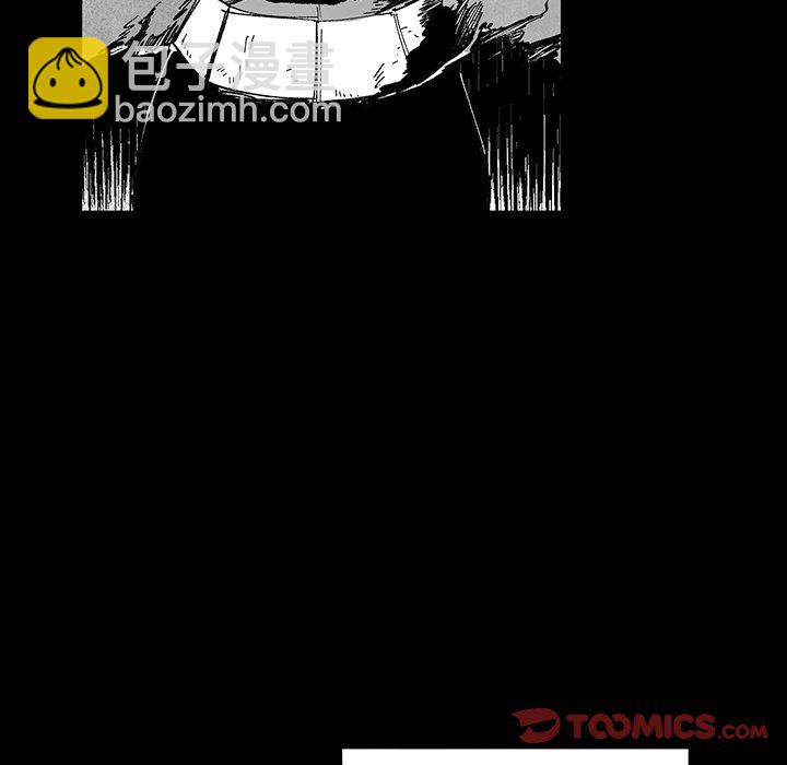 《Nine Fantasy》72 第10页
