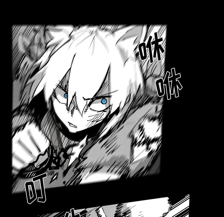 《Nine Fantasy》72 第13页