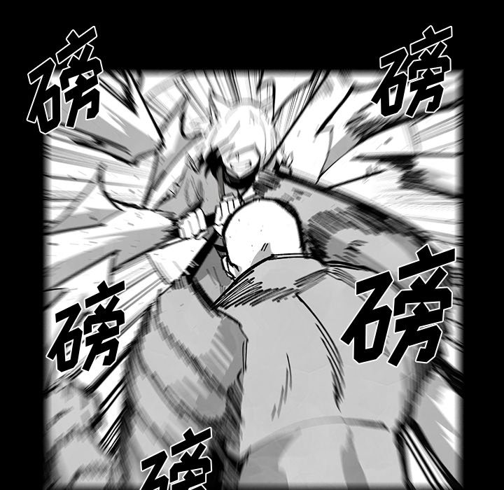 《Nine Fantasy》72 第17页