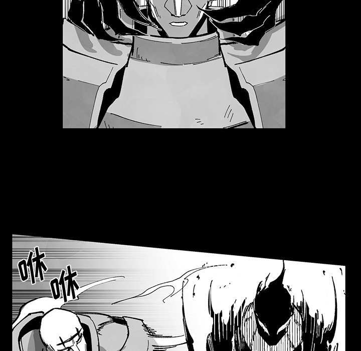 《Nine Fantasy》72 第22页