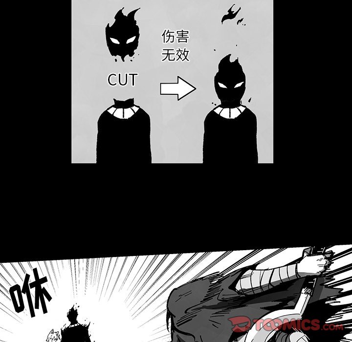 《Nine Fantasy》72 第26页