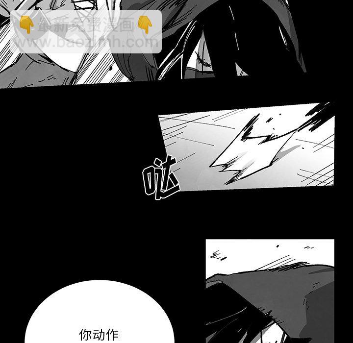 《Nine Fantasy》72 第28页