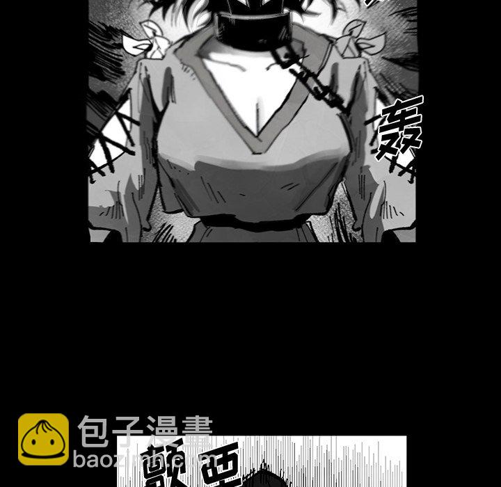 《Nine Fantasy》72 第35页