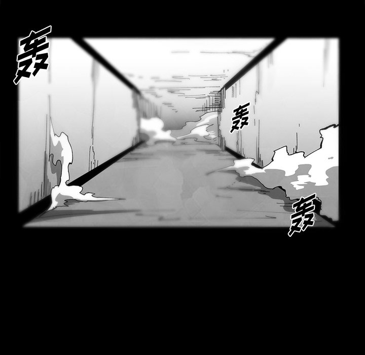 《Nine Fantasy》72 第37页