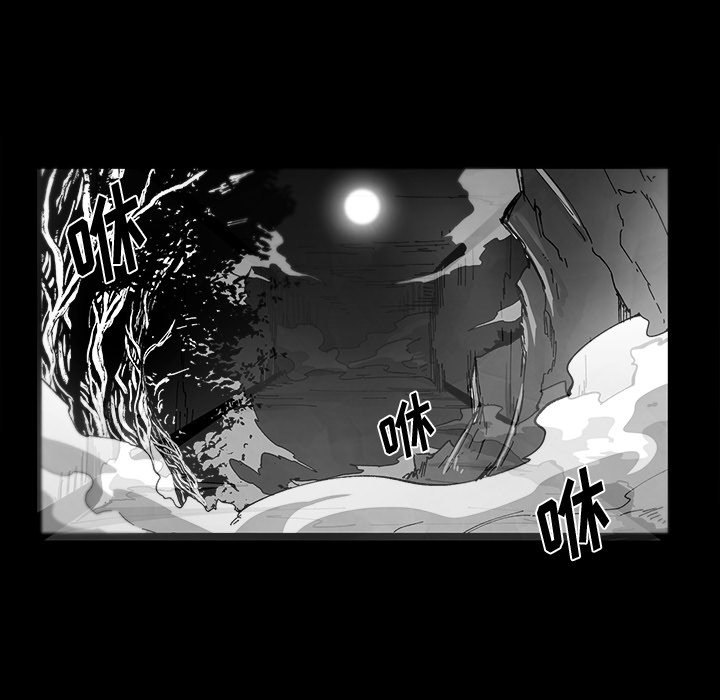 《Nine Fantasy》72 第38页