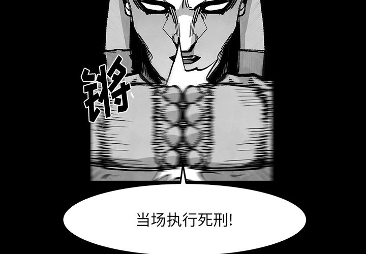 《Nine Fantasy》72 第3页