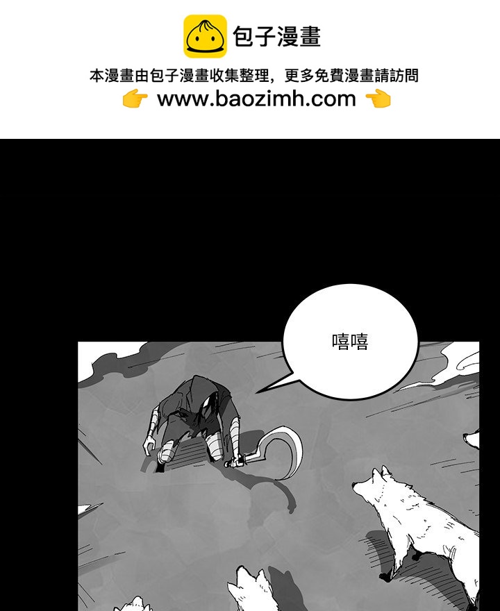 《Nine Fantasy》72 第45页