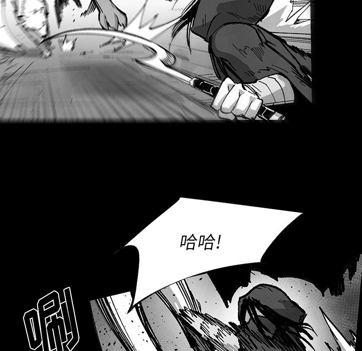 《Nine Fantasy》72 第47页