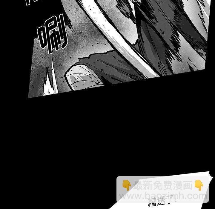 《Nine Fantasy》72 第48页